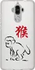 PhoneNatic Case kompatibel mit Huawei Mate 9 Silikon-Hülle Produktbild-Vorschau 2
