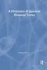 A Dictionary of Japanese Financial Terms Produktbild-Vorschau 1