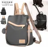 Dámský batoh s kabelkami Pom Pom Anti-Theft Travel Bag Náhled obrázku produktu 6