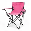 Campingstuhl mit Getränkehalter - pink - Garten Strand Produktbild-Vorschau 1