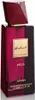 Afnan Modest Pour Femme Deux woda perfumowana spray 100ml Podgląd zdjęcia produktu 7