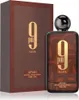 Afnan 9 pm Elixir parfum pur unisexe 100 ml Voir les images du produit 6