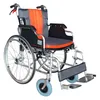 KEROS fauteuil roulant manuel pliable aluminium pour Voir les images du produit 1