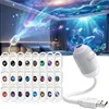 Galaxy Projector NightLight (mit 24 Produktbild-Vorschau 1