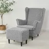 SESSELBEZUG für OHRSESSEL, Jacquard, Hahnentritt Produktbild-Vorschau 4