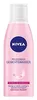 Lotion tonique nourrissante Nivea, paquet de 1 (1 x 200 ml) Voir les images du produit 3