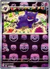 A Pokemon trading card with artwork of Gengar. Náhled obrázku produktu