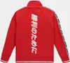 Marvel - For Victory - Trainingsjacke für Männer Produktbild-Vorschau 1