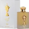 A perfume bottle and its packaging are displayed against a white background. Anteprima dell’immagine prodotto