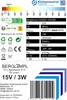10x Stück E10 15V/3W Ersatzlampe für Schwibbogen, Produktbild-Vorschau 6