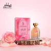 Bawełna Wardi - Royal Bawełna Collection - Mamlakat Al Oud Podgląd zdjęcia produktu 5