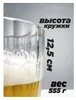 Bierkrug Facettiert  Nostalgie Bier Bierglas 500ml. Produktbild-Vorschau 3
