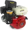 MAR-POL Motor 9HP/25mm k čerpadlu nebo centrále M79896 Náhled obrázku produktu 11
