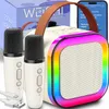 Kuketo | Kinder Karaoke Set Beige Mit Bluetooth Produktbild-Vorschau 2