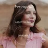 Monacelli Inphinity Cleansing Cream Rinforzante 250ml Crema Anteprima dell’immagine prodotto 3