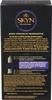 The image shows the back of a product box for condoms, with detailed descriptions and branding. Náhľad obrázku produktu