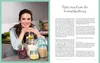 Emmi kocht einfach, 75 clevere Rezepte für jeden Tag, Buch Produktbild-Vorschau 6