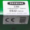 Prebena Heftklammern, 2600 St ES32CNKHA Produktbild-Vorschau 7