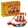 LEGO® Icons 40678 Feiertagskalender Produktbild-Vorschau 6