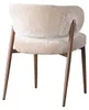Juego de dos sillas de comedor Fuji - Color beige Vista previa de la imagen del producto 5