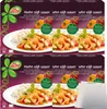 Du darfst Menü Huhn süß-sauer 6er Pack (6x375g Packung) + Produktbild-Vorschau 1
