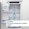 Bosch Serie 4 KIN86VFE0, 260 l, Beznámrazový systém Náhled obrázku produktu 5