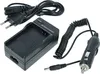 vhbw Ladegerät kompatibel mit Canon DC220, DC210, DC95, Produktbild-Vorschau 1