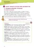 Das große Übungsbuch Englisch 5. - 10. Klasse Produktbild-Vorschau 10