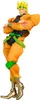 Figurka JoJo's Bizarre Adventure Stardust Crusaders Podgląd zdjęcia produktu 1