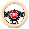 Walser Lenkradbezug Lammfell Durchmesser 37-39 cm beige, Produktbild-Vorschau 5