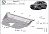 Unterfahrschutz für Motor der Marke Mazda CX5 - 2011 - 2026 Produktbild-Vorschau 3