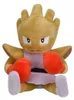 Pokemon Nockchan Kuscheltier - 19 cm Plüschtier Hitmonchan Produktbild-Vorschau 1
