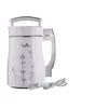 A white soy milk maker with a floral design and a power cord. Podgląd zdjęcia produktu