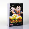 Dragon Ball Massiv 3 Produktbild-Vorschau 4