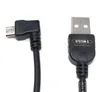 System-S Micro USB 2.0 Datenkabel Ladekabel 140 cm 90 grad Produktbild-Vorschau 2