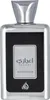 Lattafa Perfumes - Ejaazi Intensive Silver EDP 100ml Produktbild-Vorschau 8