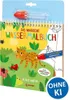 Das magische Wassermalbuch - In der Natur Produktbild-Vorschau 1