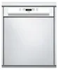 Whirlpool Lave-vaisselle Intégrable Wbc3c26 - Whirlpool Voir les images du produit 2