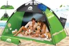 Tenda da spiaggia pop-up ELONEO con protezione UV 80+, Anteprima dell’immagine prodotto 1