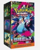 A Pokemon TCG booster box with colorful graphics. Anteprima dell’immagine prodotto