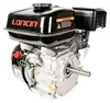 Horizontální hřídel motoru Loncin G200F-ZM 19,05 mm / 80 mm Náhled obrázku produktu 4
