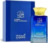 Al Haramain Musk Collection Woda perfumowana, 100ml Podgląd zdjęcia produktu 3