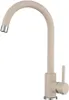 VBChome Küchenarmatur Beige Granitoptik 360° drehbar – Produktbild-Vorschau 1