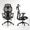 SENSE7 Nobu Ergonomischer Bürostuhl Schreibtischstuhl Produktbild-Vorschau 7