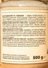 KoRo I  Mandel Tonka Creme 6 x 500 g Produktbild-Vorschau 5