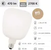 Eglo LED Filament Leuchtmittel Big Size TS140 4,5W = 40W Produktbild-Vorschau 3