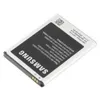 Samsung - EB-615268VU - NFC Li-Ion Akku - N7000 Galaxy Note Produktbild-Vorschau 2