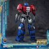 Transformers 8 AMK Series Plastic Model Kit Orion Pax 20 cm Produktbild-Vorschau 3