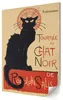 Tournée du Chat Noir- Kunstdruck A2 (42x59 cm) - Klassisch, Produktbild-Vorschau 1