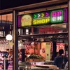 ZELURXX LED Lichtanzeige 32x128 Pixel mit App & Produktbild-Vorschau 5